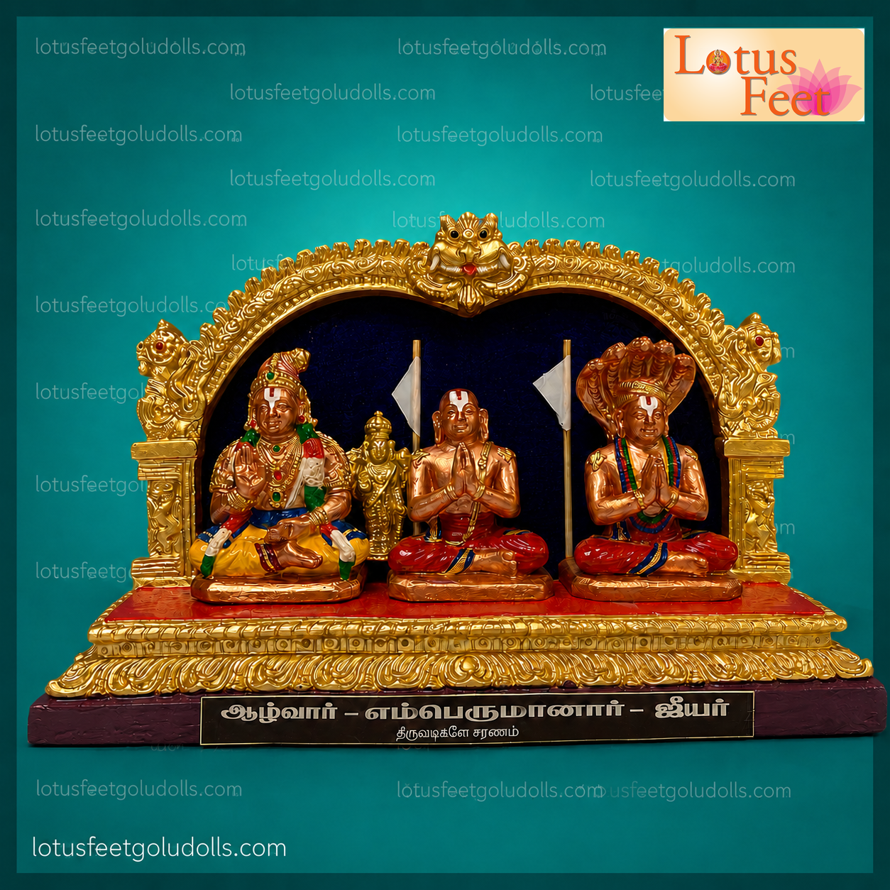 Aazhwar - Emperumanar - Jeeyar